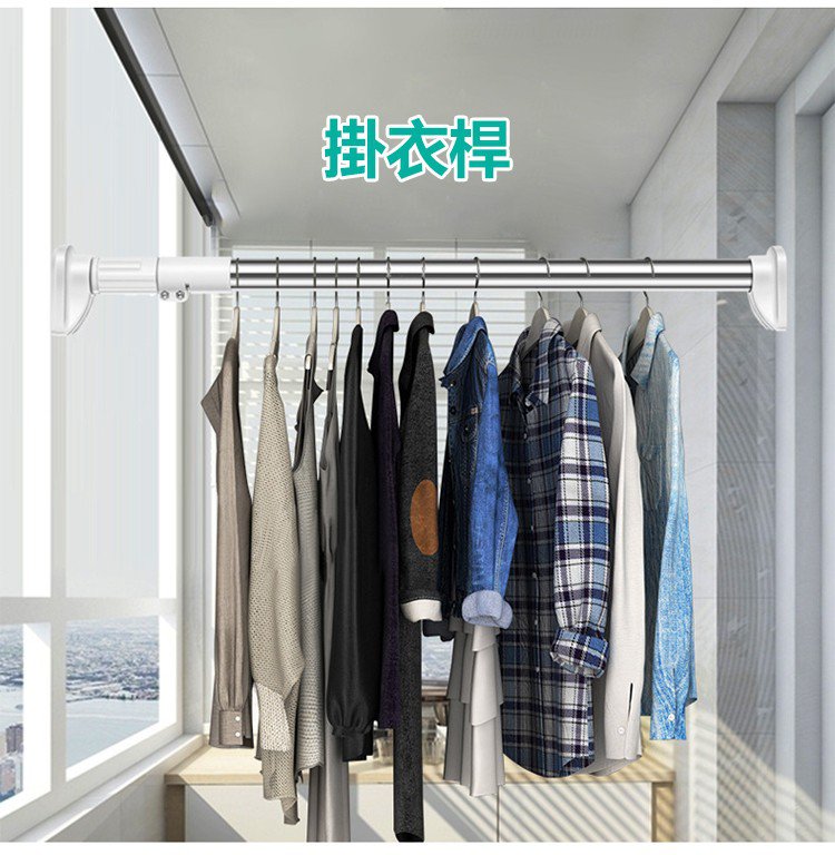 伸縮桿用於陽台掛衣
